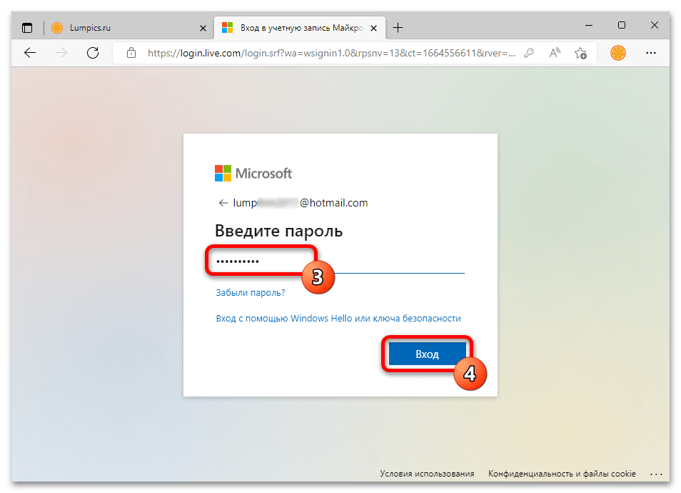 Как изменить имя пользователя в Windows 11 08