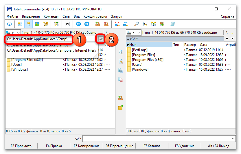 Как найти папку «Temp» в Windows 10_010