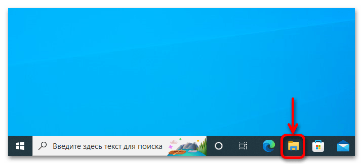 Как найти папку Users на Windows 10_001