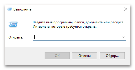 Как найти папку Users на Windows 10_007