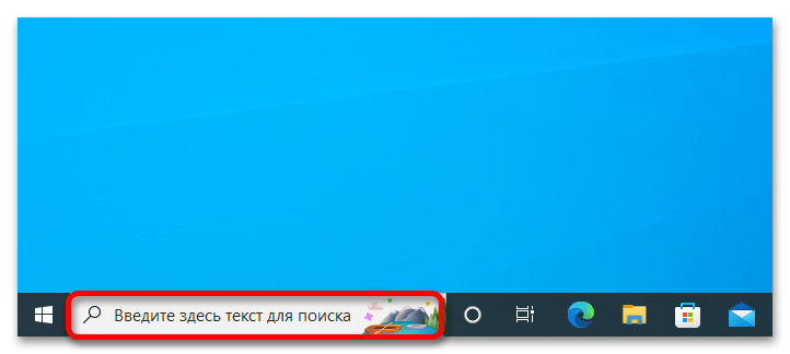 Как найти папку Users на Windows 10_011