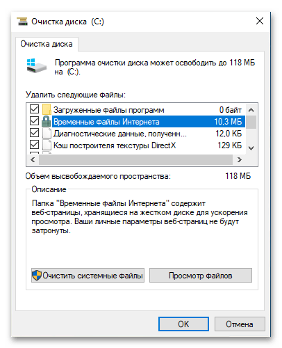Как обновиться до Windows 11 10