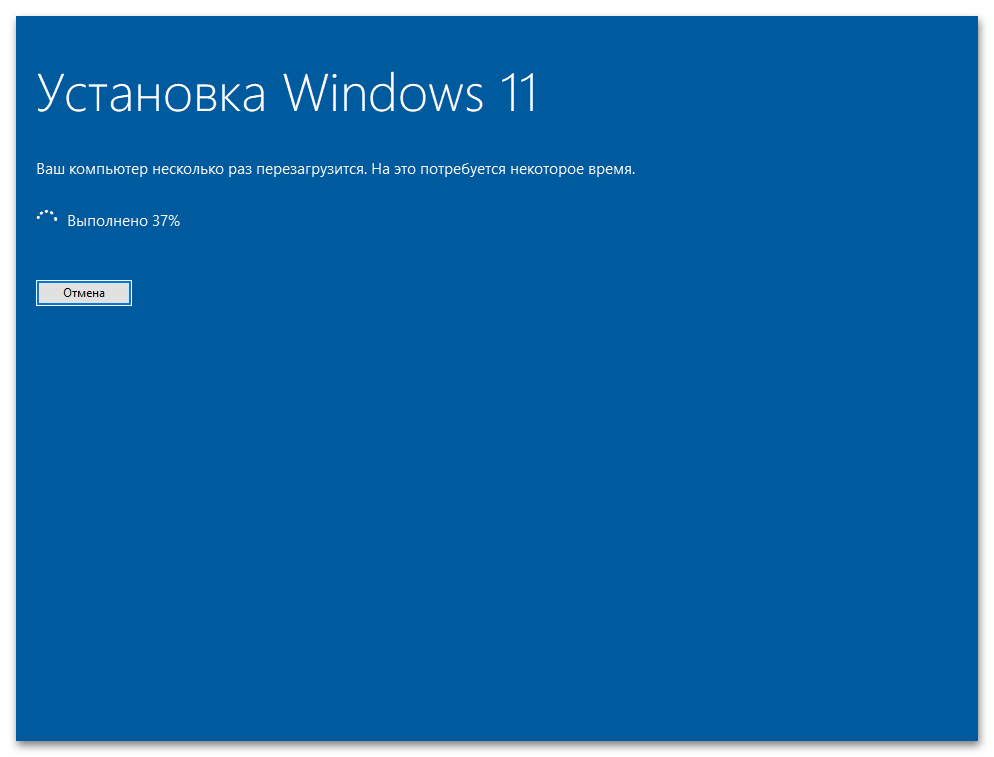 Как обновиться до Windows 11 104