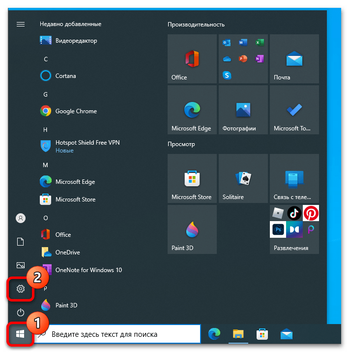 Как обновиться до Windows 11 11