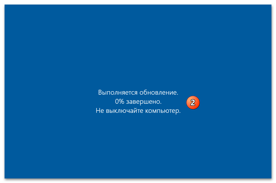Как обновиться до Windows 11 22