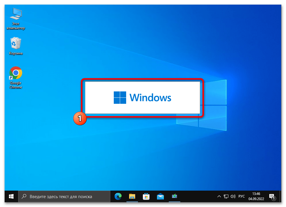 Как обновиться до Windows 11 58