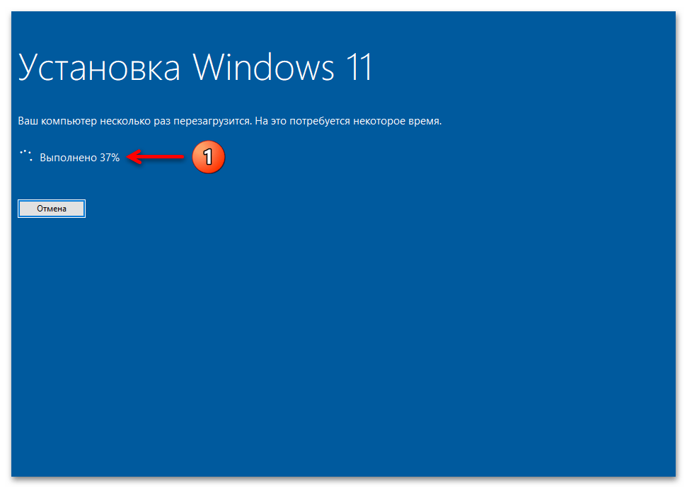 Как обновиться до Windows 11 71