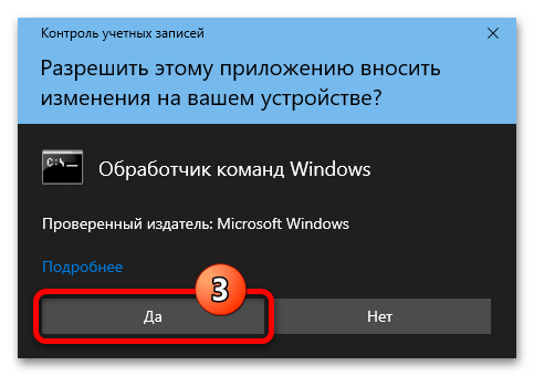 Как обновиться до Windows 11 95