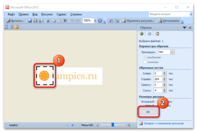 Как обрезать изображение на компьютере