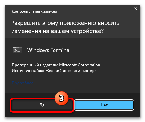 Процедура отката Windows 11 до Windows 10