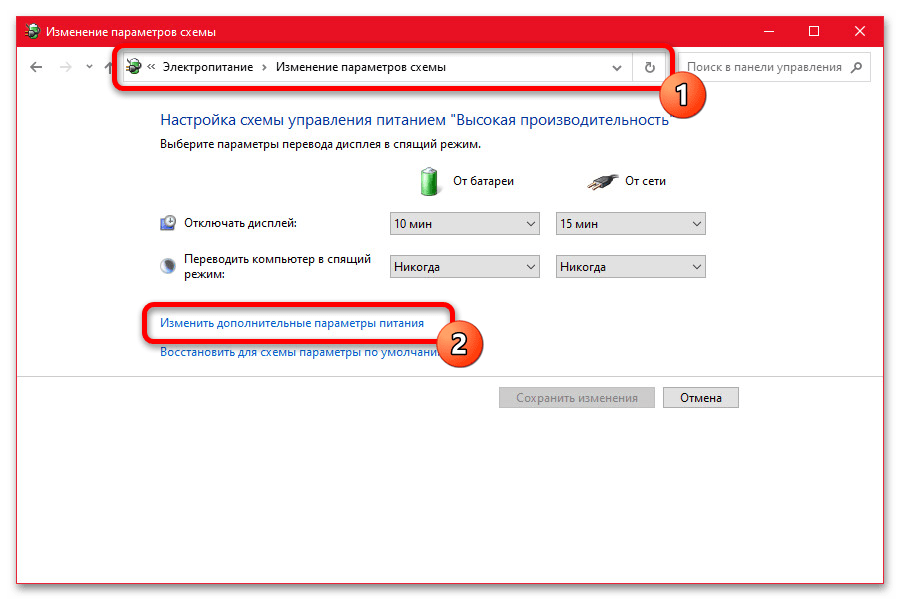 Как отключить диск в Windows 10_019