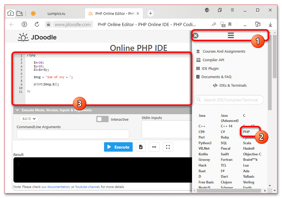 Как открыть PHP файл в браузере_003