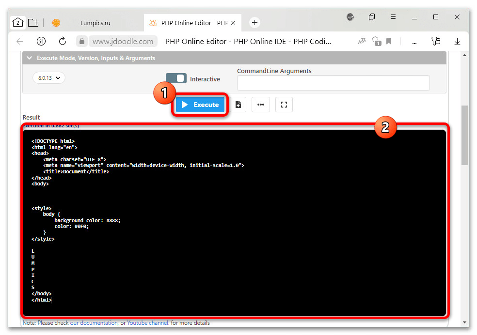 Как открыть php файл в браузере