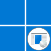 Как открыть Программы и компоненты в Windows 11