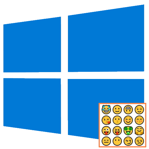 Как открыть смайлики в Windows 10