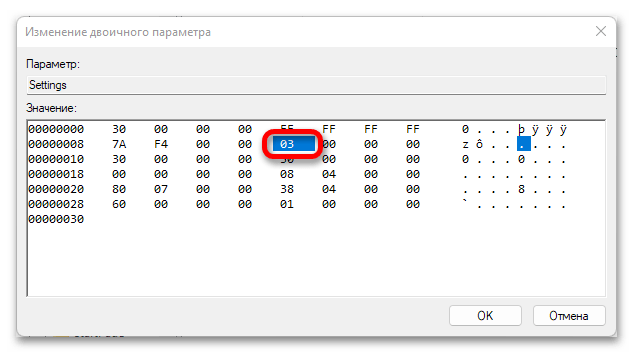 как сделать панель задач слева в windows 11_014