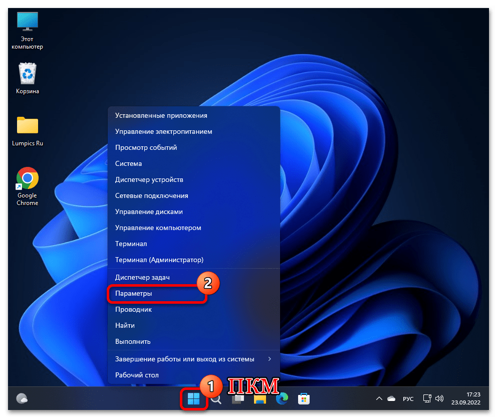Как убрать Рекомендуем в Windows 11 06