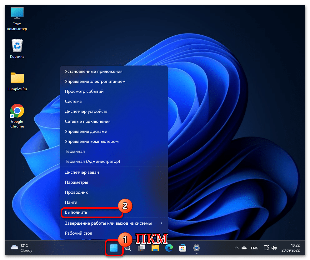 Как убрать Рекомендуем в Windows 11 17