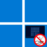Как убрать Рекомендуем в Windows 11