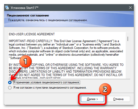 Как убрать Рекомендуем в Windows 11 52