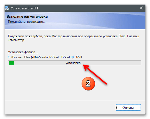 Как убрать Рекомендуем в Windows 11 54