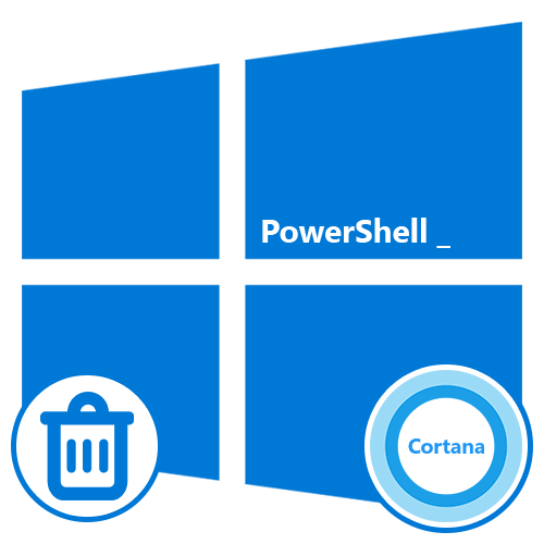 Как удалить Кортану через PowerShell в Windows 10
