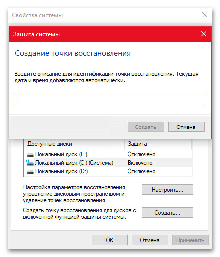 Как удалить Кортану через PowerShell в Windows 10_003