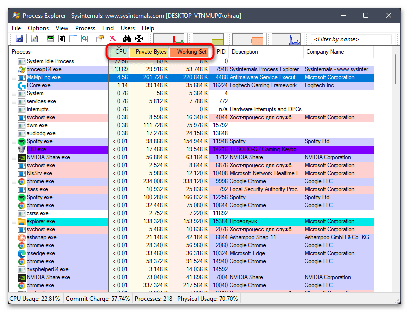 Как удалить майнер с компьютера Windows 11-003