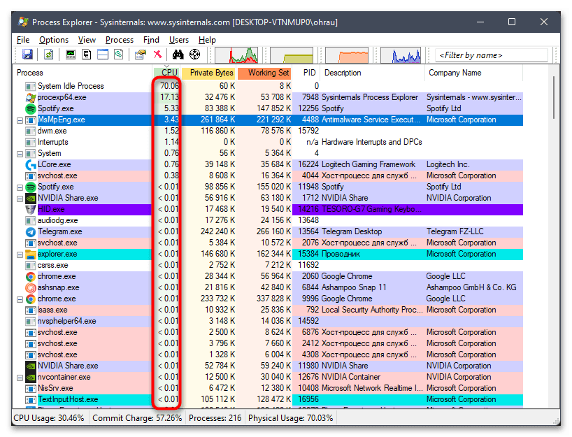 Как удалить майнер с компьютера Windows 10-004