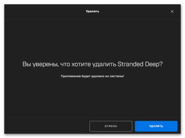 Как указать путь к игре в bethesda игра уже установлена на компьютер