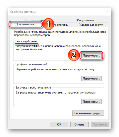 Объем оперативной памяти, необходимый Windows 10 для комфортной работы