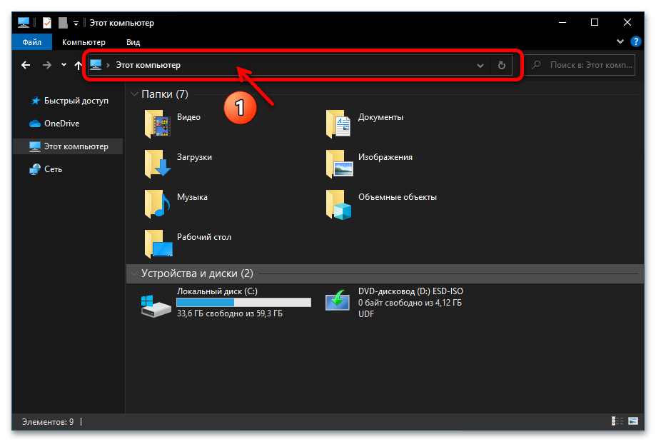 Как узнать дату установки Windows 10 39