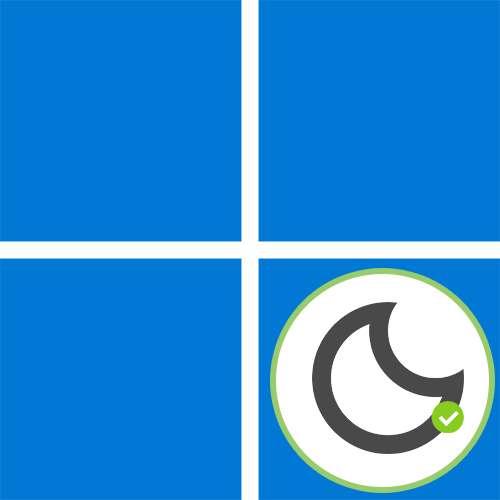 Как включить гибернацию в Windows 11