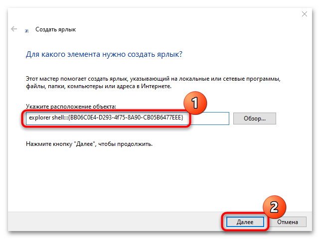 Просмотр свойств системы Windows 10