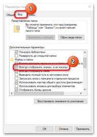 Почему долго открывается папка загрузки windows 10