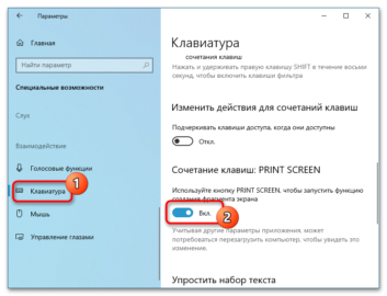 Не работает win x windows 8