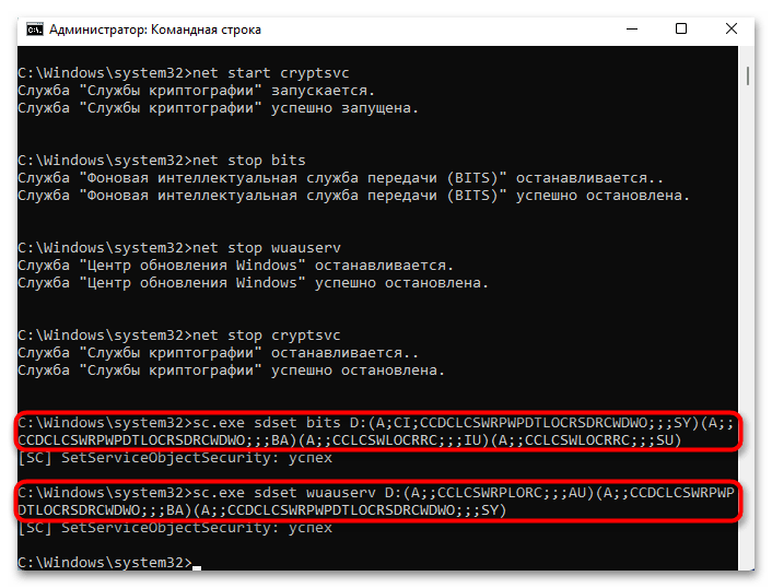 Ошибка установки 0x800f081f в Windows 11-024
