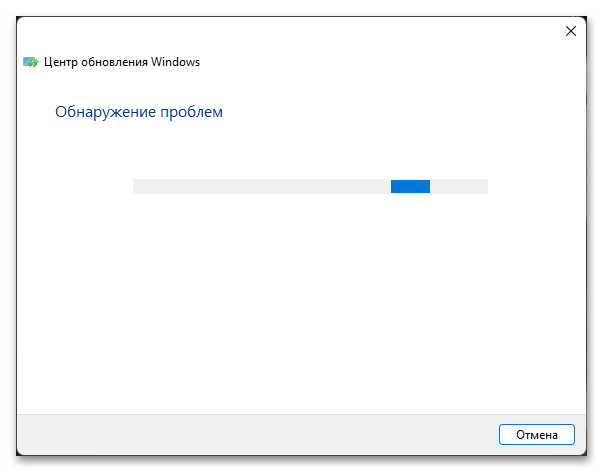 Ошибка установки 0x800f081f в Windows 11-05
