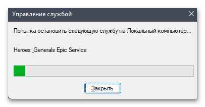 Отключение ненужных служб в Windows 11-04