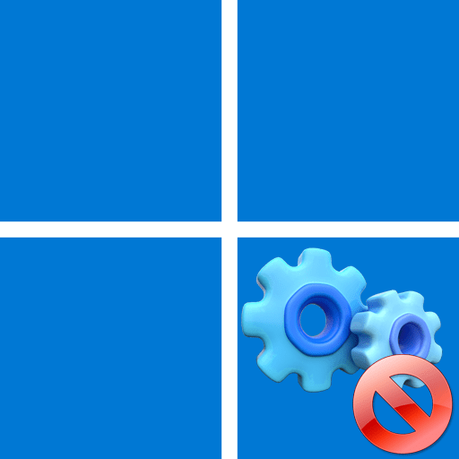 Отключение ненужных служб в Windows 11