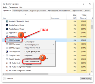 Постоянно обновляется рабочий стол windows 10