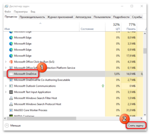 Постоянно обновляется рабочий стол windows 10