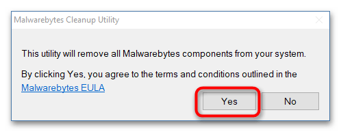 Решение проблем с установкой Malwarebytes в Windows 10-1