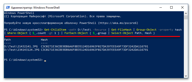 Способы и инструменты поиска дубликатов файлов на компьютере с Windows 10-3