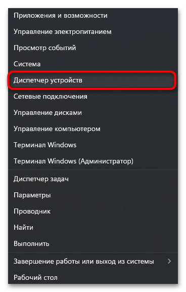 Windows не загружается, загружается в безопасном режиме-03
