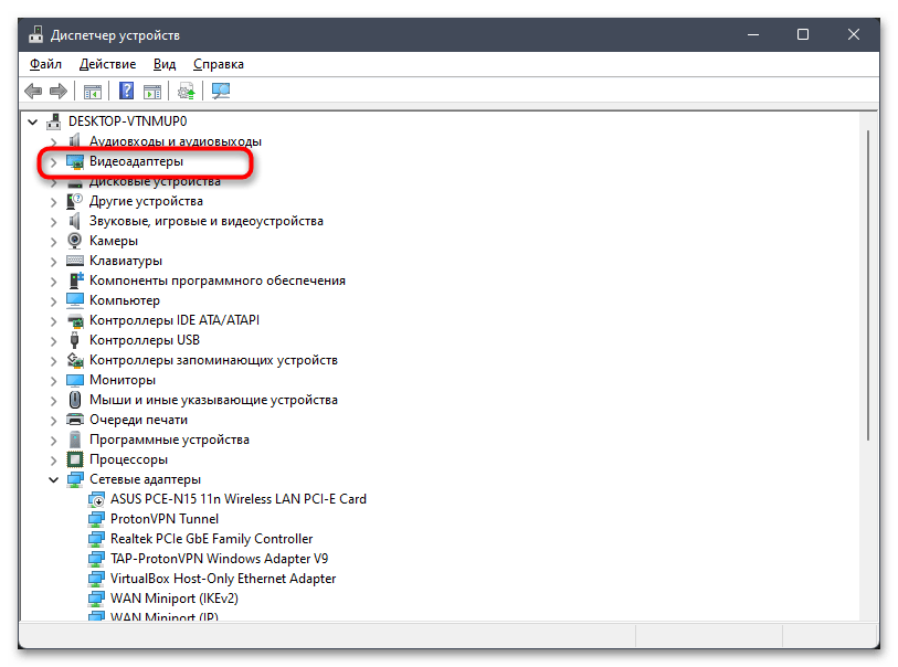 Windows не загружается, загружается в безопасном режиме-04