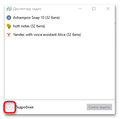 Что делать, если «Проводник» в Windows 10 зависает