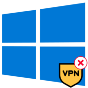 Что делать, если не работает VPN после обновления Windows 10