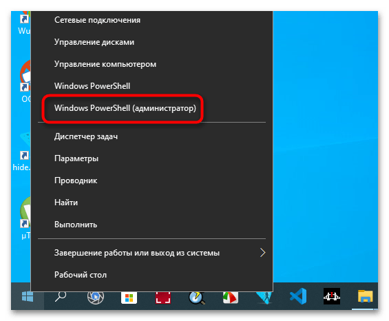 Что делать, если Windows 10 не уходит в спящий режим_1