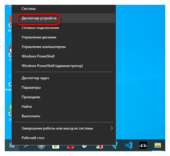Что делать, если Windows 10 не уходит в спящий режим_16